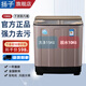 揚(yáng)子半自動(dòng)洗衣機(jī)【大廠補(bǔ)貼20%】大波輪家用雙桶不銹鋼雙缸洗脫一體洗衣機(jī) 【15公斤補(bǔ)貼款】-玻璃面板波輪
