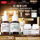 達爾膚（DR.WU）杏仁酸淡紅舒緩套裝（8%精華15ml+三修15ml）痘肌去黑頭閉口護膚