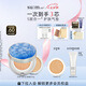 蘇秘37°（Su:m37°）呼吸水漾沁潤致美煥彩水感氣墊粉底液01 15g*2自然持妝七夕送女友