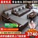 墨宸沙發(fā) 紫金檀木實(shí)木沙發(fā)新中式客廳大小戶型冬夏兩用轉(zhuǎn)角儲(chǔ)物家具 四人位+貴妃+長茶幾+電視柜