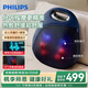 飛利浦（PHILIPS）腰部按摩器 腰背按摩儀多功能按摩抱枕熱敷捶打揉捏一體 生日禮物 教師節禮物 5111B