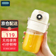 OIDIRE 智能果汁杯 榨汁機(jī)便攜式小型榨汁杯果汁機(jī)家用果汁隨行杯果汁噸噸杯碎冰刀榨汁桶充電原汁隨身杯 ODI-GZB1 智能果汁杯