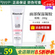 瑞倪維兒（Rinawale）面部保濕凝膠280g補水凝脂護膚康婷化妝品店旗艦 面部保濕凝膠