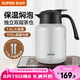 蘇泊爾（SUPOR）保溫壺316不銹鋼泡茶壺家用熱水瓶大容量燜茶壺保溫水壺悶暖水壺 珍珠灰- 1.6L 【有茶倉】燜泡壺