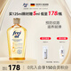 福來(lái)（freiol）德國(guó)撫紋身體油防紋潤(rùn)膚身體油按摩身體護(hù)理精華油 125ml/瓶