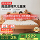 京東京造家居小熊實(shí)木兒童床 AA級櫸木卡通造型 1.5×2米