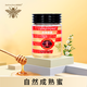 知蜂堂 槐花蜜洋槐蜜500g純天然無(wú)添加100%成熟蜜可定制蜂蜜禮盒小包裝 【清甜潤口】洋槐成熟蜜500g