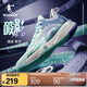 喬丹男鞋籃球鞋破影6秋冬運(yùn)動(dòng)鞋減震耐磨青少年實(shí)戰(zhàn)球鞋