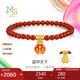 周生生七夕禮物紅玉髓黃金手鏈 足金微糖甲殼蟲手飾 94676B定價(jià) 05圈