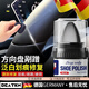 DEATKN德國方向盤(pán)刮痕磨損修復蠟汽車(chē)內飾皮革劃痕清除真皮面褪色翻新劑 1瓶【體驗裝】