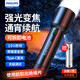 飛利浦手電筒強光手電超亮超長(cháng)續穿天家用小型軍戶(hù)外照明應急燈LED燈 SFL2203-可拆卸電池/6000mAh/10H續航