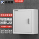 義利德 12格手機屏蔽柜5G信號屏蔽存放柜 高406mm*寬482mm*深241mm