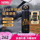 膳魔師120周年新品黑金騎士系列保溫杯便攜杯子大容量水杯 【彈蓋保溫杯】附帶杯套 500ml