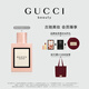 古馳（GUCCI）【張凌赫同款】花悅女性香水50ML茉莉花香生日禮物送女友效期27/3