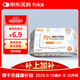 folca 含75%濃度酒精濕巾80片 殺菌濕巾衛生濕巾消毒濕巾酒精棉片
