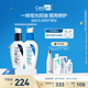 適樂(lè )膚（CeraVe）PM乳60+控油乳60控油毛孔舒緩油皮提亮修護套組
