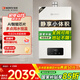 能率（NORITZ）燃氣熱水器11升【家電國家補貼15%】全屋恒溫巡航 下置風機 低水壓啟動 11EA2FEX 天然氣防凍*