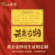 蒂蔻（Tico）黃金定制金鈔足金999寶寶出生證明紀念證書(shū)嬰兒滿(mǎn)月周歲生日禮物 定制出生證明-請提供姓名日期等內容-設計刻字費另計 1g