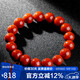 石玥珠寶精品11-12mm涼山南紅瑪瑙手串本命年轉運珠手鏈男女士款禮物