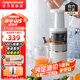 摩飛電器（Morphyrichards）  摩飛原汁機家用無(wú)網(wǎng)渣汁分離果汁機料理機榨汁杯MR9901 升級款椰奶白