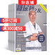 糖尿病之友雜志鋪 2025年10月起訂閱 1年共12期 家庭健康養(yǎng)生期刊 保健養(yǎng)生 每月快遞