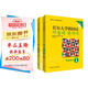 首爾大學(xué)韓國語1學(xué)習(xí)套裝 學(xué)生用書+練習(xí)冊（新版 套裝共2冊）
