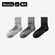 蕉內熱皮503+++男士棉襪子7A抗菌防臭保暖吸濕中筒透氣秋冬提花款3雙