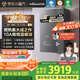 萬和（Vanward）【安睡洗V9L Ultra·無冷凝管】16升燃?xì)鉄崴魈烊粴饬憷渌患?jí)能效增壓10A恒溫認(rèn)證超一級(jí)靜音
