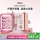 徠芬Laifen高速吹風機 速干家用電吹風 萊芬負離子護發(fā)吹風筒 七夕禮物送女友 國家補貼 粉金禮盒