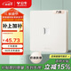 公牛（BULL）開(kāi)關(guān)插座 G12膚感啞光奶油風(fēng) 一位電腦六類(lèi)插座 G12T102B米絨白