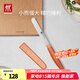 雙立人（ZWILLING）刀具套裝切菜刀水果刀廚房刀削皮刀刨皮刀多功能刀NOWS廚房用具 小巧多用刀[焦糖橘]單件裝