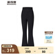 波司登（BOSIDENG）25夏季新款楊紫同款防曬長(zhǎng)褲女UPF100+涼感修身微喇褲B250923102 【店長(zhǎng)推薦】黑色8056 2XL 180/82A