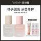 菲詩(shī)蔻（FicceCode）護(hù)發(fā)精油摩洛哥頭發(fā)精油護(hù)發(fā)卷發(fā)撫平毛躁鞏固發(fā)色潤(rùn)發(fā)精油進(jìn)口 組合精油 30ml*2瓶 【超值套餐】