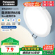 松下（Panasonic）led筒燈射燈嵌入式客廳超薄耐高溫孔燈燦放3瓦暖白開孔74-80mm