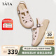 他她（TATA）厚底復古羅馬涼鞋女鞋包頭涼鞋溯溪鞋夏WW601BH4 粉色 36