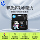 惠普（HP）37原裝大印量彩色墨盒 適用hp 5135/5136/5138/5139/5185/5186/5187/5188/5189打印機
