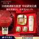 雅詩(shī)蘭黛智妍膠原乳霜款面霜30ml緊致護膚品套裝化妝品禮盒生日禮物送女友