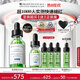 修麗可色修精華30ml 護膚品舒緩修紅修護保濕化妝品七夕情人節(jié)禮物