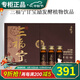 三福寧新生活人參茯苓阿膠肽百合桔梗甘寶勵膠原蛋白愉哈呦植物飲品旗艦 甘寶勵發(fā)酵植物飲品