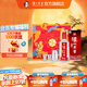 瀘州老窖【中秋送禮】頭曲 濃香型白酒 55度 625mL 2瓶 富貴吉祥禮盒【中秋禮盒】