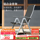 臨亞（LINYA）折疊躺椅戶外露營(yíng)午休椅鋁合金7檔調(diào)節(jié)陽(yáng)臺(tái)家用老人午睡椅子 折疊椅