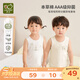 拉比（Labi Baby）兒童護肚背心夏季男女寶寶純棉抑菌圓領(lǐng)背心2件裝 100