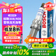 博世（BOSCH）銥鉑金火花塞四支5537標致308/408/5008雪鐵龍?zhí)煲?C6/C5/風(fēng)神AX7