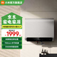米家小米智能雙膽電熱水器60L P1  3300W速熱家用超薄扁桶電熱水器鎂棒免更換  煥活凈水洗 纖巧大水量
