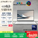華碩靈耀14 Air國家補貼20%酷睿Ultra7 2.8K 120Hz OLED 1.1cm超輕薄22小時(shí)長(cháng)續航AI電腦(258V 32G 1T)