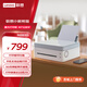 聯(lián)想（Lenovo）小新熊貓Panda Pro打印機 學(xué)生家用辦公 黑白激光高速打印/云打印/掃描/復印一體機 西嶺白