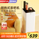 魔凡（MORFUN）即熱式茶吧機3s速熱家用高端客廳用制冷飲水機飲水茶吧一體機全自動(dòng)下置水桶立式水吧臺飲水器 MF809-1丨伸縮柱頭 即熱型