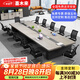 喜木來會議桌椅組合長方形桌子會議室接待桌培訓桌 300*120 +10把椅子