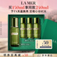 海藍(lán)之謎（LA MER）精萃水150ml精粹水精華液護(hù)膚品化妝品禮盒七夕情人節(jié)生日禮物女