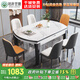 銘府世臻 餐桌家用加厚巖板餐桌椅組合可伸縮實(shí)木餐桌813#1.2米一桌四椅